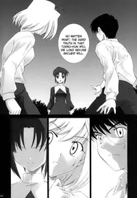 (C63) [Crazy Clover Club (Shirotsumekusa)] Tsukihime COMPLEX (Tsukihime) [English]