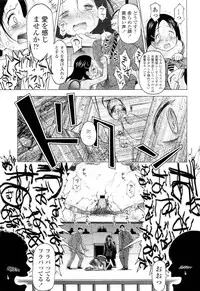 COMIC LO 2012-09 Vol. 102