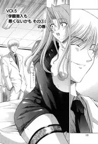 [Maki Shinonome] Maahakaikai