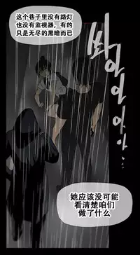 HouseHold Affairs 【卞赤鲤个人汉化】1~30话(持续更新中)