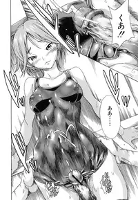 [Sasagawa Hayashi] Osananajimi ni Fureta Natsu