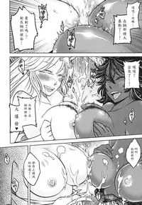 [三色坊] 聊齋夜畫 狐魅