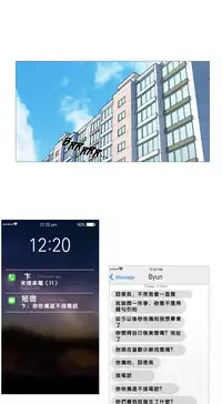 [The Jinshan] Sadistic Beauty Ch.1-33 [Chinese] [17汉化]