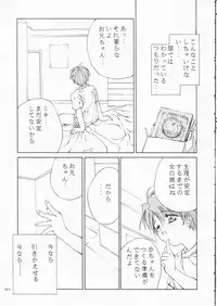 [Solisten (Matsui Motoki)] Papa Aishiteru