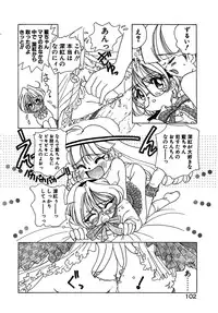 [Sano Takashi] Kawaii Vanilla