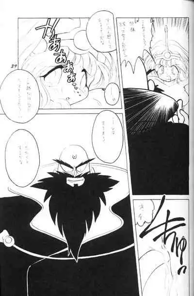 (C40) [Mugen Honpo (Various)] Puff-Puff Palace (NG Knight Lamune &40)