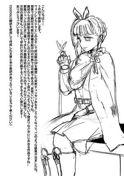 [REDchicken] 花の修練法 (Kimetsu no Yaiba)