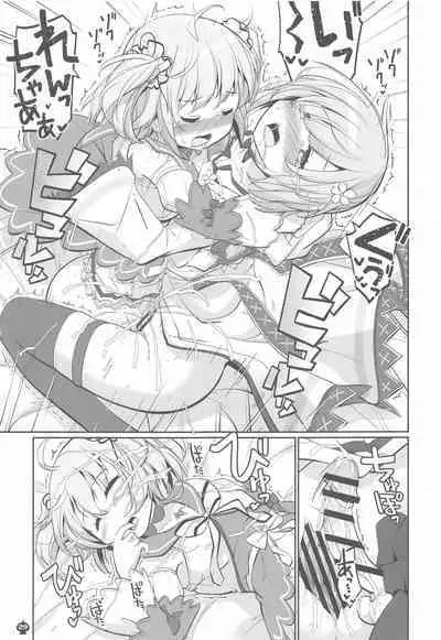 Gojuu no Suzu ga Aegu Hibi