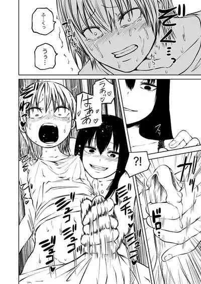 [Mikenekohanten (Sakamoto Kafka)] Futoukou ni Natta Futanari Doukyuusei 