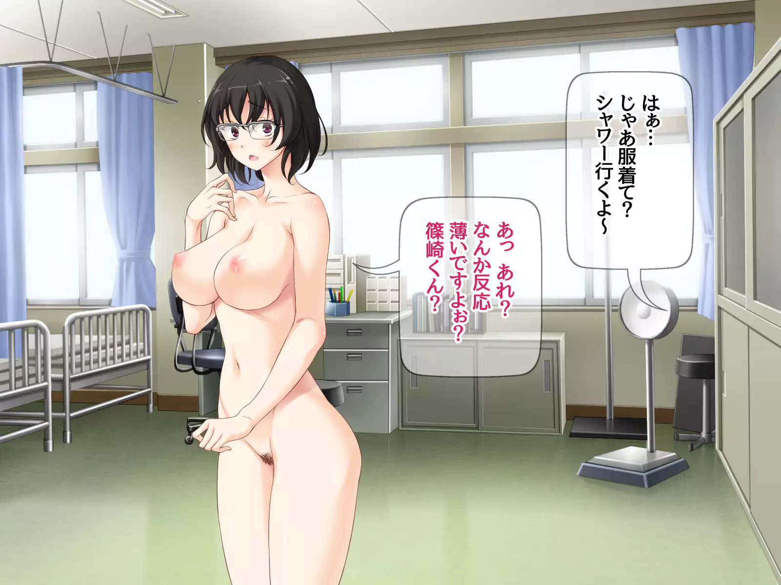 Jimiko-san to Namahame Sex Shimasen ka?