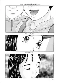 [Hayashibara Hikari] Shoukoujo 3 ~Lolita Girls Collection~