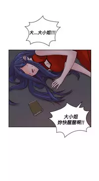 [Dasum&Puutaro] H-Campus H校园<第2季> Ch.47~56 [Chinese]中文