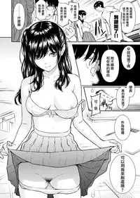 [Homunculus] Ibara no Atelier (COMIC Kairakuten 2016-05) [Chinese] [無邪気漢化組] [Decensored]