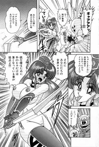 [Kamitou Masaki] V Hunter