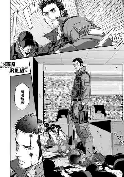 [Unknown (UNKNOWN)] Jouge Kankei 3 | 上下关系3 [Chinese] [薄凉汉化组]