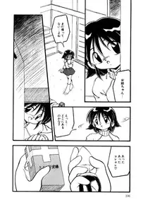 [Anthology] Little Pierce Vol.16