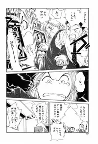 [Kimisaki Bunka (H-Magic)] Kyuuaiki