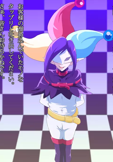 J● no Hahaoya ga Sukkirisasetekureru Mise Mitsukemashita Yellow