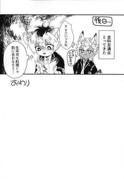 Taihen Yoku Dekimashita!