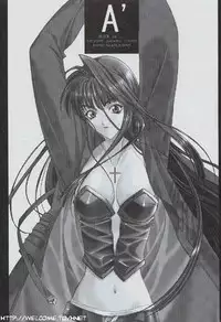 (C57) [HEART WORK (Suzuhira Hiro)] A' ALICE in...