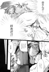 [Anthology] Maman Love 4