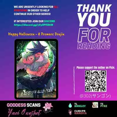 [302 (Sangon)] Happy Halloween (Promare) [English]