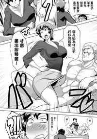 [Sasaki Tatsuya] Real Smartphone App [Chinese] [Den個人漢化] [Digital]