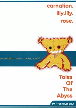 Carnation, Lily, Lily, Rose