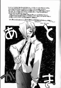 [Shikage Nagi] SUGAR CUBE DOLL