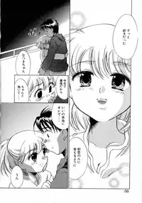 [James Hotate] Puchi Kuri