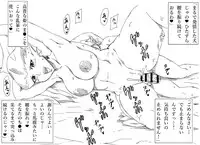 [Ninnindo (Tonsuke)] Jabujabu suru Zora (The Legend of Zelda) [Digital]