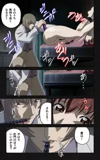 [Mink] [Full Color Seijin Han] Yakin Byoutou・Ni