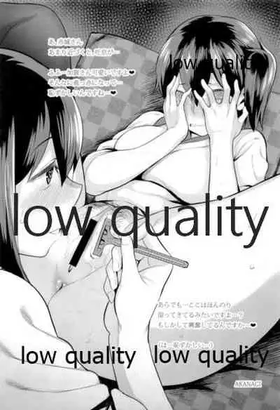 (C89) [yogurt (ビフィダス)] ソリコレ 艦娘剃毛合同 (艦隊これくしょん -艦これ-)