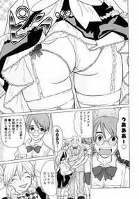 [Yamamoto Hiroshi x Tamakoshi Hiroyuki] Makyo no Shanana Vol.01 [RAW]