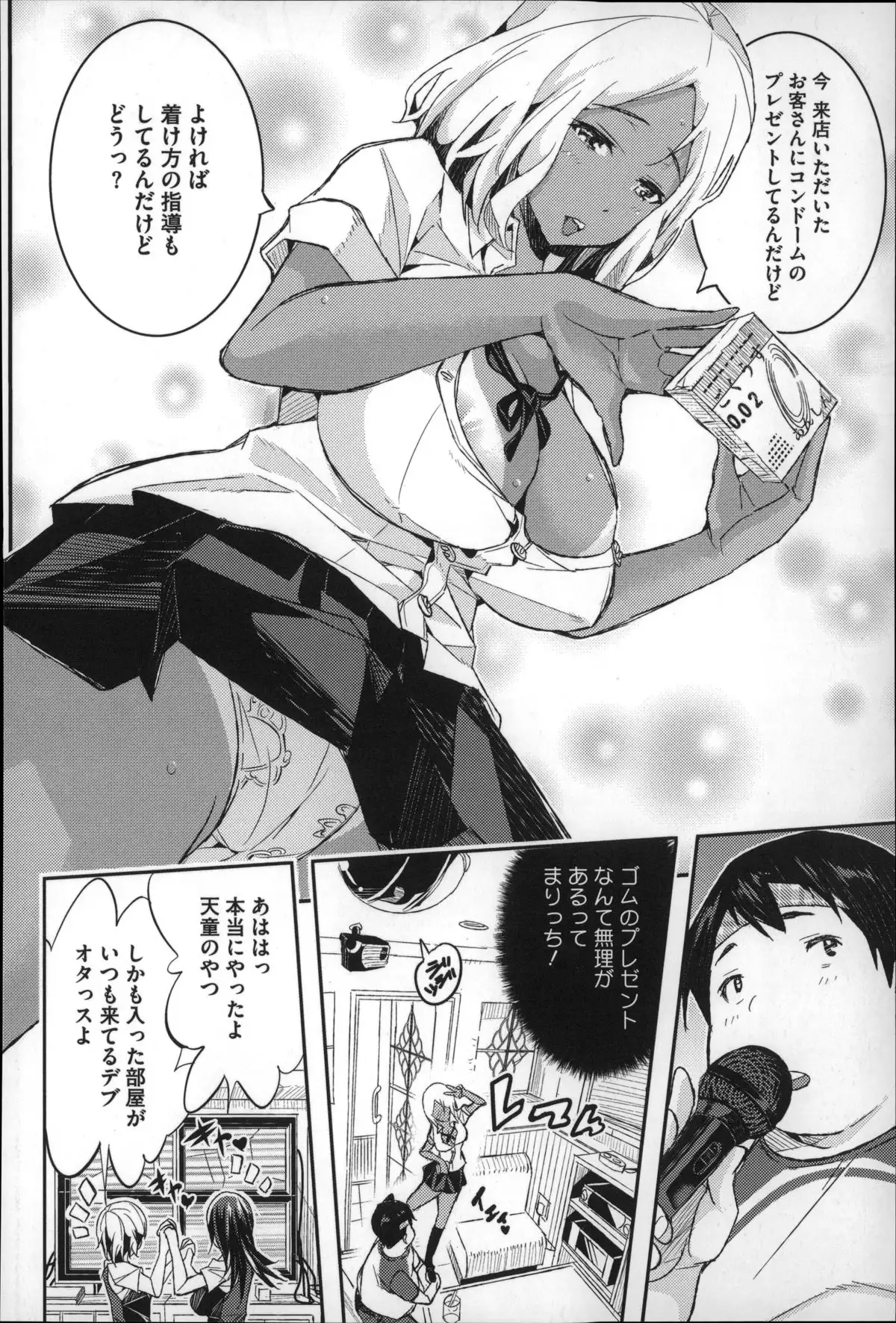 Harem In Battle