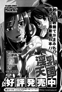 [Anthology] Mesu Kyoushi | Bitch Teacher Ch.1-8 [English] {Doujins.com}