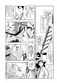 [Tomozawa Shou] Mitsuiro no Maihime