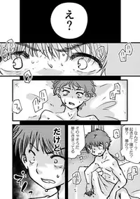 [Zenmai-shiki Kouchuusen (Fukami Otoha)] Hyoui -Mousou Genjitsuka-