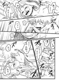 [HK (Nagity)] Lifeline (Boku no Hero Academia)