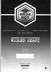 (CR26) [WICKED HEART (ZOOD)] Rice Wine Princess (Medabots)
