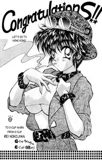 [Akira Gatgaw] Love Drive Vol 1 Part 5 [English]