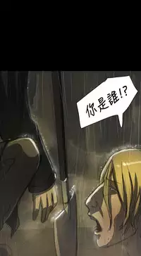 中文韩漫 姊姊 莲 Ch.1-15 [Chinese]