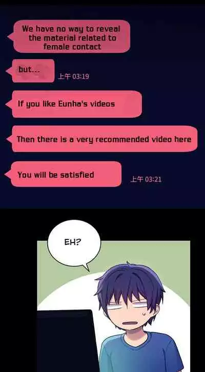 Stepmother Friends Ch.10/?