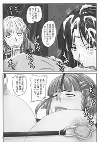 (C77) [Nozarashi (Nozarashi Satoru)] Daishiji SuuRobo Heroine Daisakusen (Super Robot Taisen)