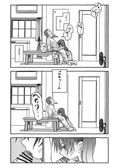 Deatte Yonsennen De Gattai Part 1