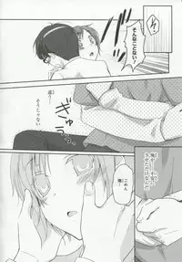 [Anthology] 30 Sai no Hoken Taiiku Pure Pure Stories Vol. 1