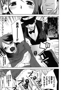 [Ichiko] Alice in Wonderland