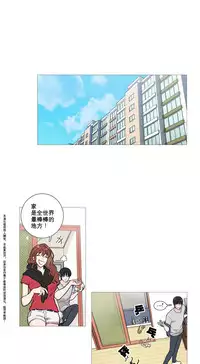 [The Jinshan] Sadistic Beauty | 虐美人 Ch.1-48[Chinese] [17+沒有漢化]