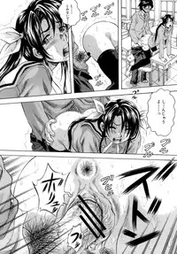 [Kuritsu Yoshihiro] Himitsu - The Honey of Crimson