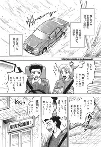 [Kuruma Ebi] Inwaku no Jikan - Moment of Indecent Seduction